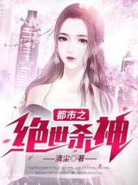 清纯贫穷女读档中[贵族学院]