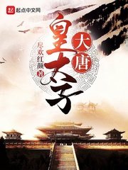 东京：我的超能力每周刷新