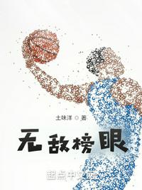 一剑吞鸿