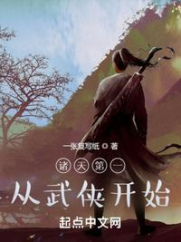 道主有点咸