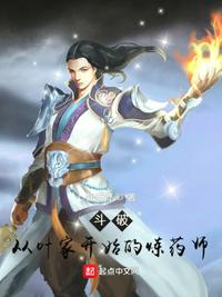 下山后，漂亮姐姐蠢蠢欲动