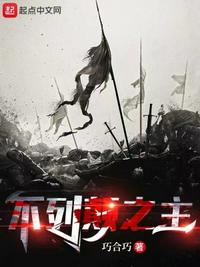 穿成继母后，我改造全家种田忙