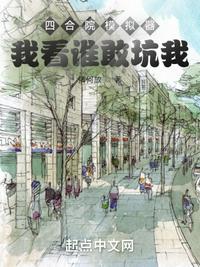 军工大佬在年代文[穿书]