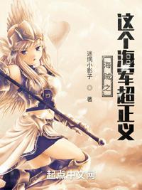 无趣的白月光