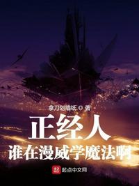 八零渣夫别跪了，她被大佬宠上天