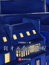 湘阳路警事