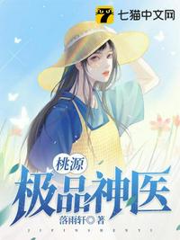 满级勇者只想开小卖部