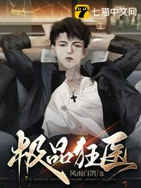神雕里的东丈
