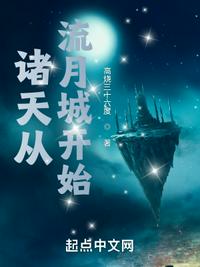 茶陵神秘客家往事