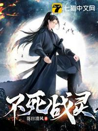 一人掀翻一座王朝