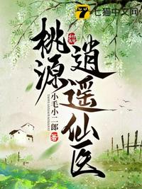 恶燕