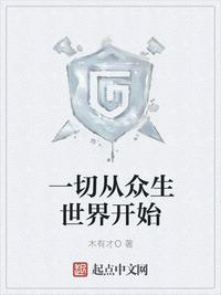 黄金召唤师