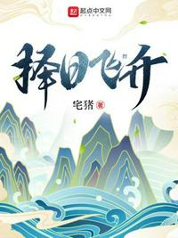 长生武道：从五禽养生拳开始