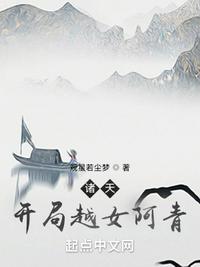 陷落京霓