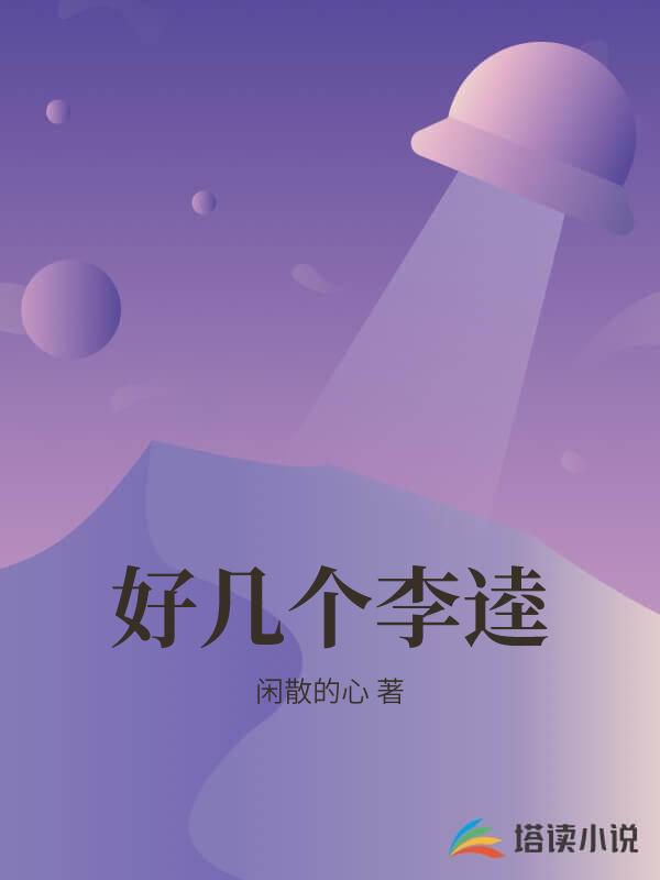 我是有良心的