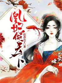 渣雌翻车第一晚，兽夫们缠宠不休
