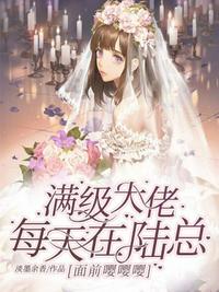 守寡重生后，清冷权臣跪求改嫁
