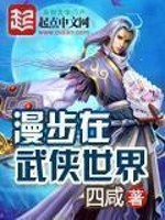 开局婚配，我靠厨神系统名动天下
