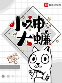 直球不打暗恋