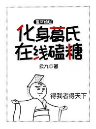 高武：开局如来神掌，黑级浮屠