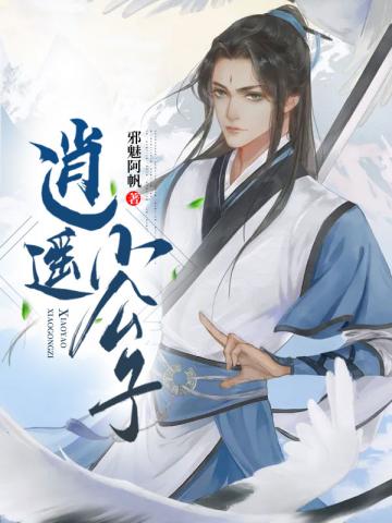 燕云十六州