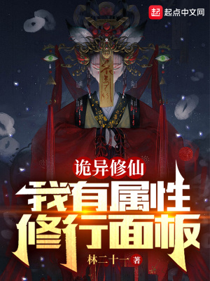 开局流放黑塔，咸鱼向导直接躺下