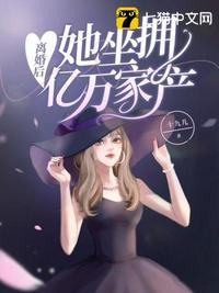 武圣从遗弃世界开始