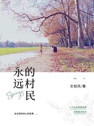 西游，这个孙悟空太听劝了