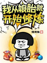 神豪之我有无数傀儡