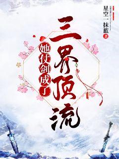 股海油灯