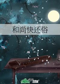 人在好莱坞，我以道法镇美恐