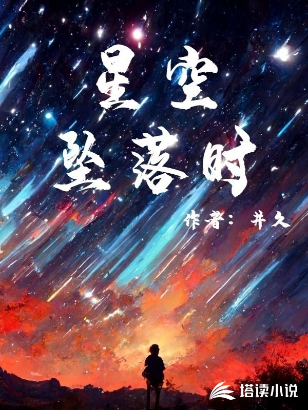说好的杀我呢，殿下怎么怂了