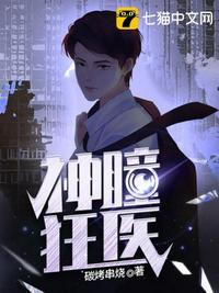 重生不当冤大头，校花你着急啥？