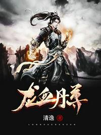 附身反派的我日行一善