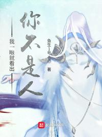 劝分后我警界高升，势利岳父人麻了