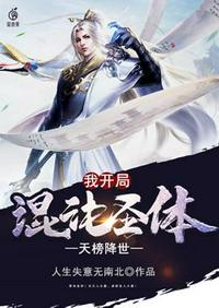 抬阴棺
