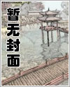 美食之灵