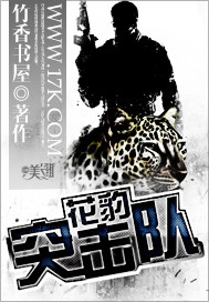 她恶毒好色，但全宗都想当她道侣