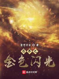我在日本综艺当灵媒