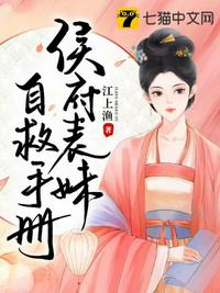 失约三次后，阮小姐闪婚了死对头