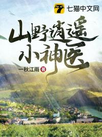 我就种个地，怎么长出御姐和萝莉了？