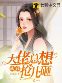 东京：下班后，才来除灵系统