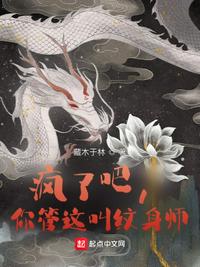 替嫡姐与权臣洞房后
