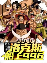 大帝世家穷养我？可我悟性逆天啊