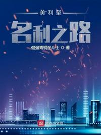 外卖配送通古今，灾荒年救侯府满门