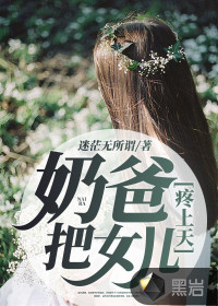 抗战：让你带民兵，你在樱花种蘑菇？
