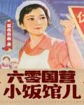 斗罗：剑修无上