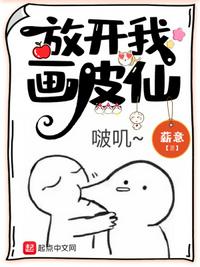 维校的三好学生