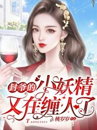 重生不舔绿茶，反手表白宝藏校花