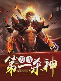 渡劫丹神